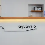 Agnantio Τήνος